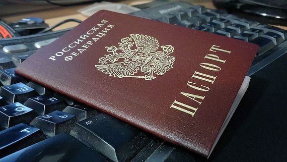 прописка в Вышнем Волочке